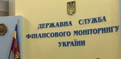 FATF ограничит роль и влияние в ней россии из-за войны в Украине: Госфинмониторинг сообщил детали