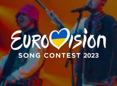 «Евровидение-2023» состоится не в Украине