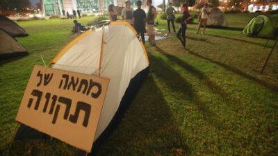 В Израиле нарастает волна палаточного протеста против цен на жилье