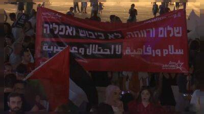 Тель-Авив: манифестация против оккупации