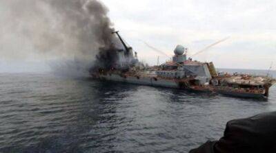 Рф отказывается признавать гибель 27 моряков крейсера «Москва» – разведка