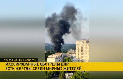 Донбасс продолжают обстреливать ВСУ: погибли 7 мирных жителей