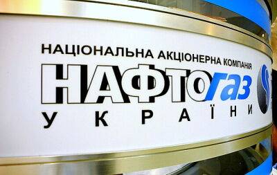 В Нафтогазе назвали причину задержки платежек за май - odessa-life.od.ua - Украина