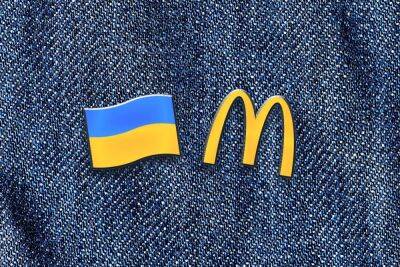 McDonald’s в Украине — правительство договаривается с американским офисом о возобновлении работы сети