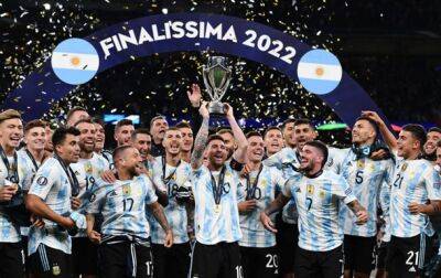 Аргентина - первый обладатель Финалиссимы