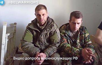 Что рассказали о себе российские пленные, захваченные бойцами полка Калиновского
