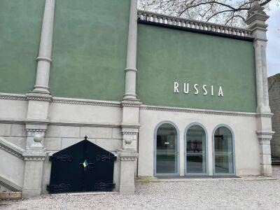 Николай II - Российский павильон на Венецианской биеннале могут передать Украине - gordonua.com - Россия - Украина - Италия - Венеция
