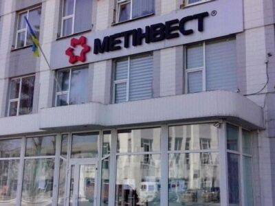 The Guardian: "Метинвест" Ахметова еженедельно поставляет 1500 бронепластин для ВСУ, закупает дроны и приборы ночного видения