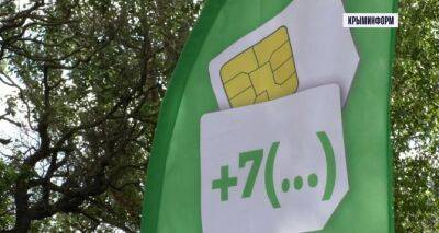 Мелитополь: с российской SIM-карты позвонить на украинские номера не получается