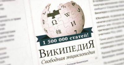 В РФ требуют от "Википедии" удалить статьи о боях за Харьков и применении фосфорных бомб