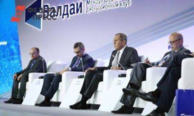 На «Валдае» призвали сделать Россию «экономически автономной»