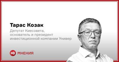 Нацбанк повысил учетную ставку. Какими будут последствия? - nv.ua - Украина