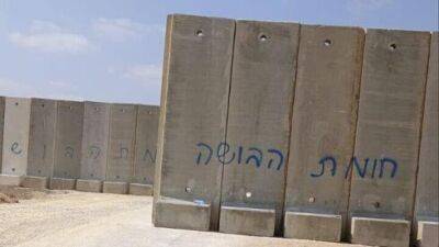 ЦАХАЛ обнес поселок на юге Израиля бетонными барьерами, жители возмущены