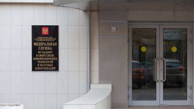 В России по требованию Генпрокуратуры заблокированы более 10 сайтов и ссылок