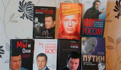 Рада запретила импорт и распространение издательской продукции из РФ и Беларуси