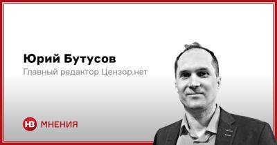 Как повысить боеспособность украинских войск и уменьшить наши потери