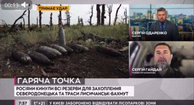 ВСУ потеряли контроль над поселком в Луганской области