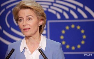 Поддержка будет: президент Еврокомиссии о статусе Украины кандидата в ЕС