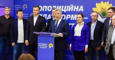 Украине запретили деятельность партии ОПЗЖ