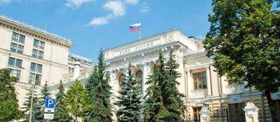 В ЦБ предупредили о негативных последствиях управления курсом рубля