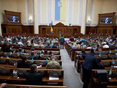 Верховная Рада утвердила антикоррупционную стратегию Украины до 2025 года