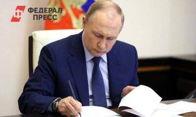 Путин поручил расширить программу льготной ипотеки для семей