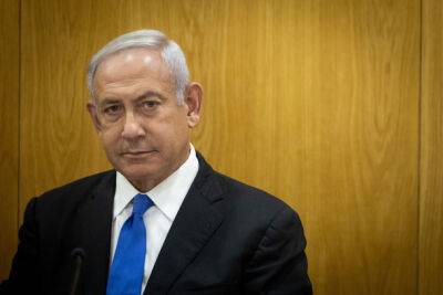 Нетаниягу: случилось большое событие, уходит худшее правительство в истории Израиля