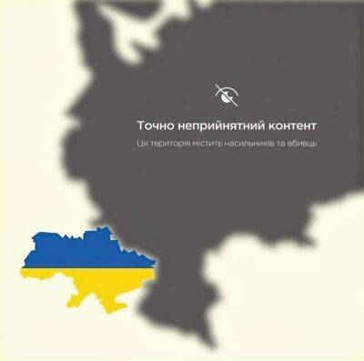 Дерусификация в действии: как и зачем Украина воюет на культурно-цифровом фронте