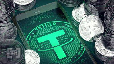 Tether уничтожил собственные токены на $11 миллиардов