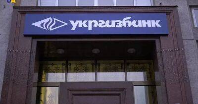 Укргазбанк предоставил беззалоговый экспортный кредит предприятию из города Дубно