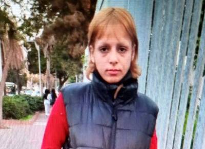 Полиция объявила в розыск молодую женщину из Иерусалима