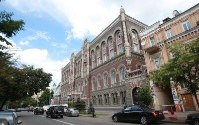 НБУ оценил потери украинских банков из-за войны