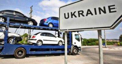 Льготная растаможка авто отменена. Что будет дальше? - dsnews.ua - Украина
