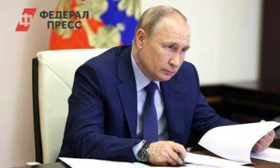 Путин поручил быстро снизить ставку по льготной ипотеке