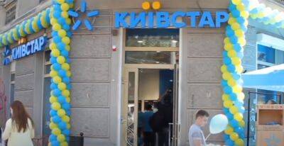 Будут снимать дополнительные 150 грн в месяц: "Киевстар" 21 июня обновил тарифы