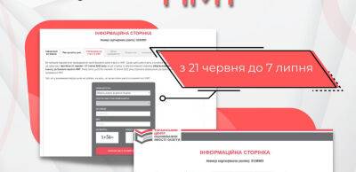 ЗНО-2022: 21 червня розпочався другий етап підтвердження участі у мультипредментому тесті - thepage.ua - Украина