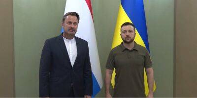 Премьер Люксембурга прибыл в Киев и встретился с Зеленским — видео