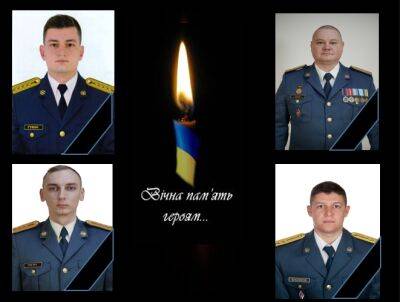 Защищая небо Одещины, погибли четыре офицера зенитной ракетной Одесской бригады