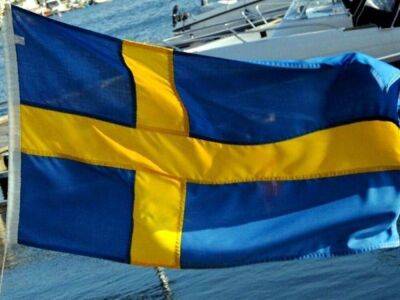 Швеция вводит режим «раннего предупреждения» на случай возможного дефицита газа