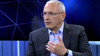 Михаил Ходорковский о "драматической ошибке" Европы