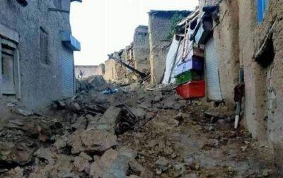 В Афганистане случилось мощное землетрясение, сотни жертв