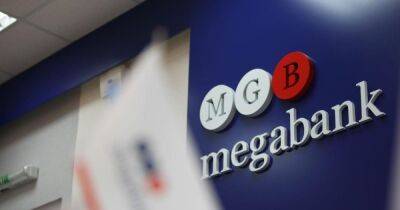 Вкладчики банкрота Мегабанка уже получают гарантированные выплаты по депозитам