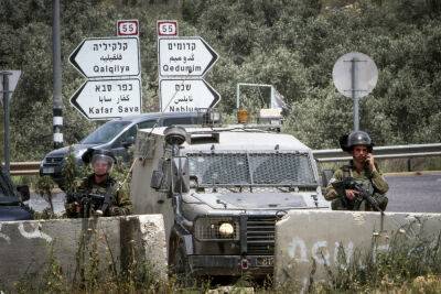 Подозреваемый в убийстве палестинца возле Ариэля до сих пор не установлен