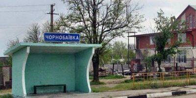 В Чернобаевке подорвали автомобиль местного коллаборанта