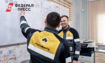 В Красноярске молодые сотрудники «Роснефти» представили проекты на научно-технической конференции