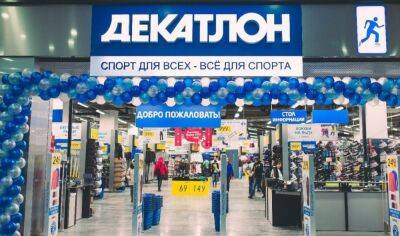 Мережа спортивних товарів Decathlon закриє магазини та продажі на сайті в РФ