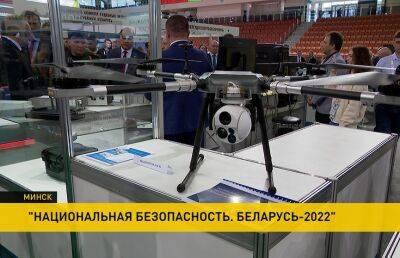Более 120 белорусских ведомств и предприятий демонстрируют свои достижения на выставке «Национальная безопасность. Беларусь-2022»