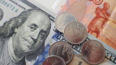 Эксперты спрогнозировали падение курса доллара до 50 рублей