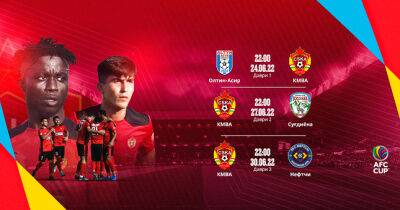 ЦСКА и «Худжанд» 24 июня стартуют в Кубке АФК-2022