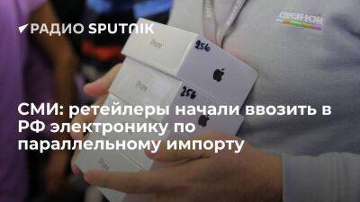 "Ъ": "Связной" первым из крупных ретейлеров начал ввозить в Россию электронику по параллельному импорту